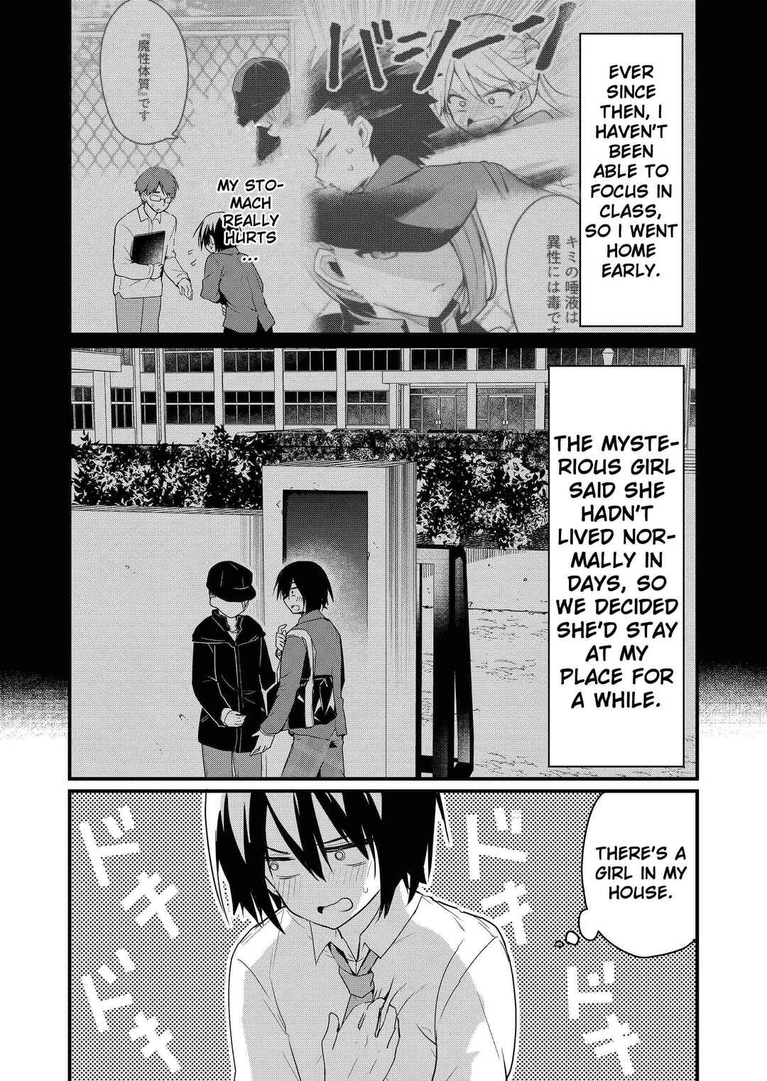 Enishi-kun wa Masho (Harem) Taishitsu ni Mezamemashita Chapter 2 - Page 4