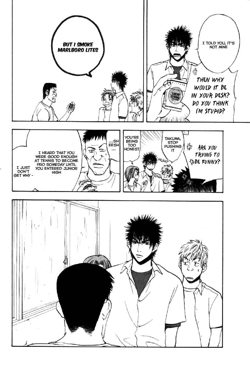 Baby Steps Chapter 4 - Page 4