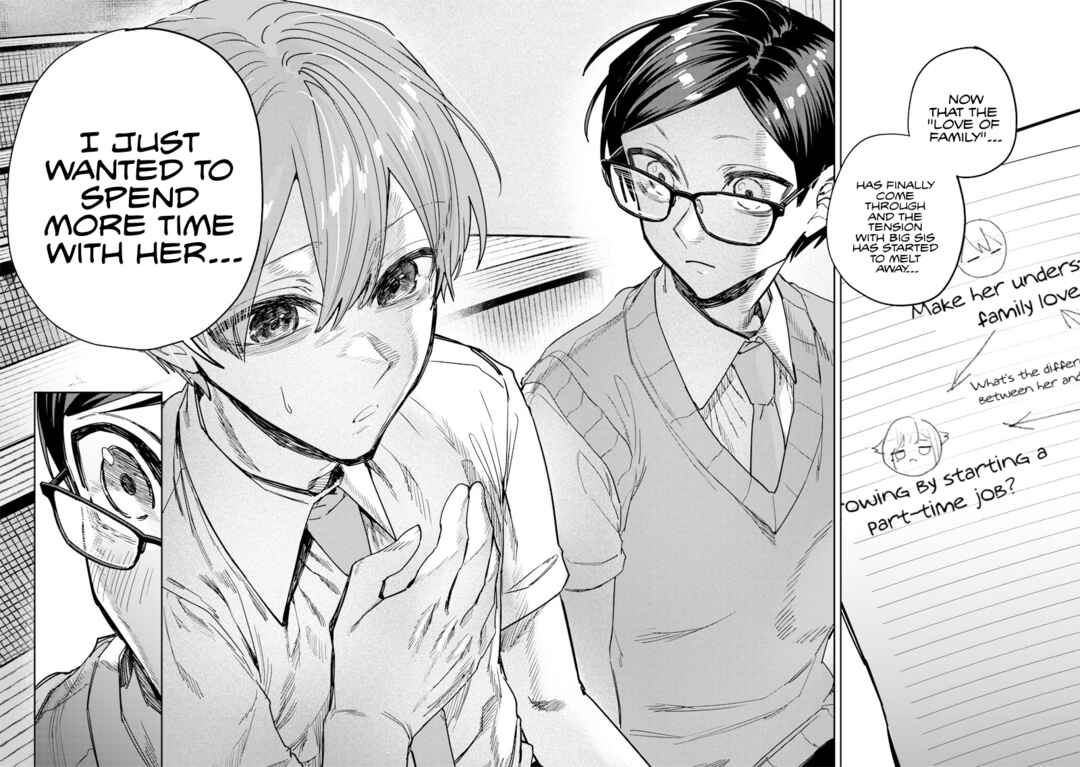 Namaiki na Gal Ane o Wakaraseru Hanashi Chapter 52 - Page 7