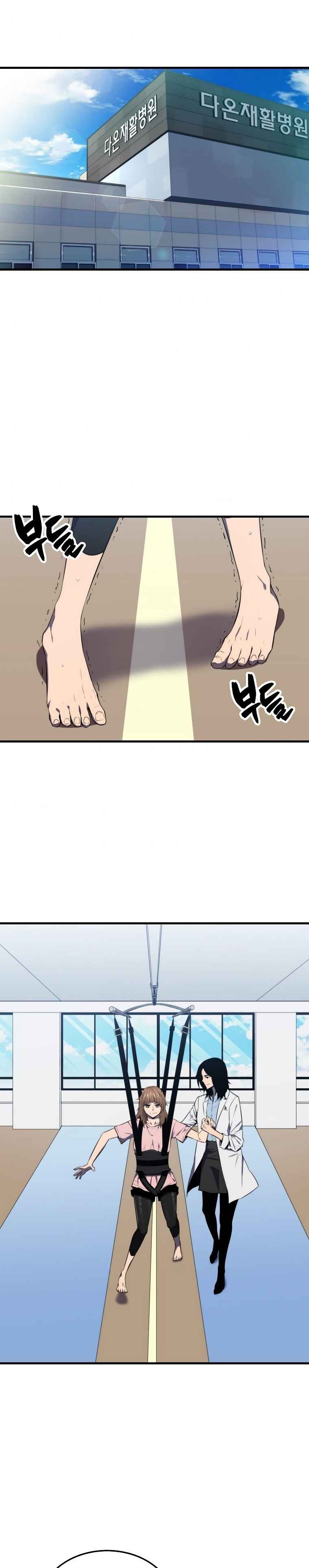 The Slumbering Ranker Chapter 4 - Page 4