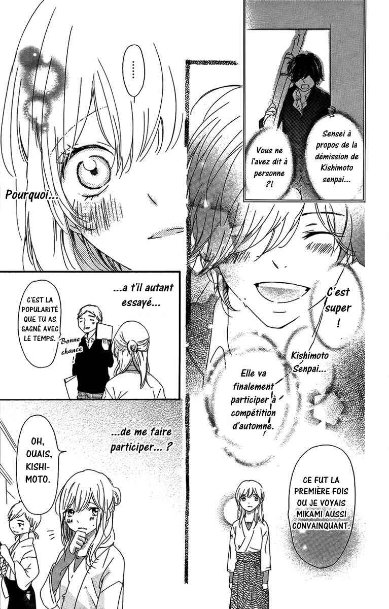 Ichirei Shite, Kiss Chapter 3 - Page 10