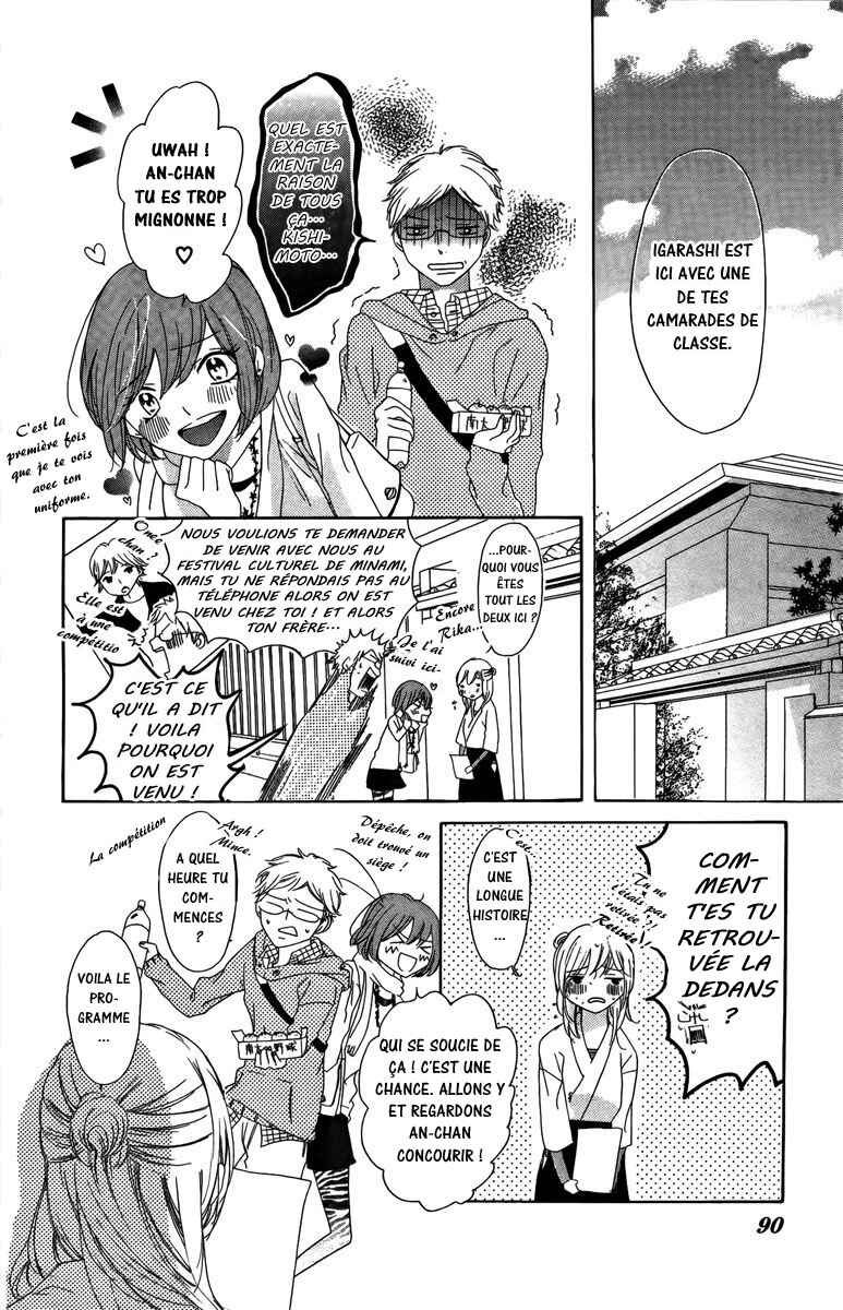 Ichirei Shite, Kiss Chapter 3 - Page 11