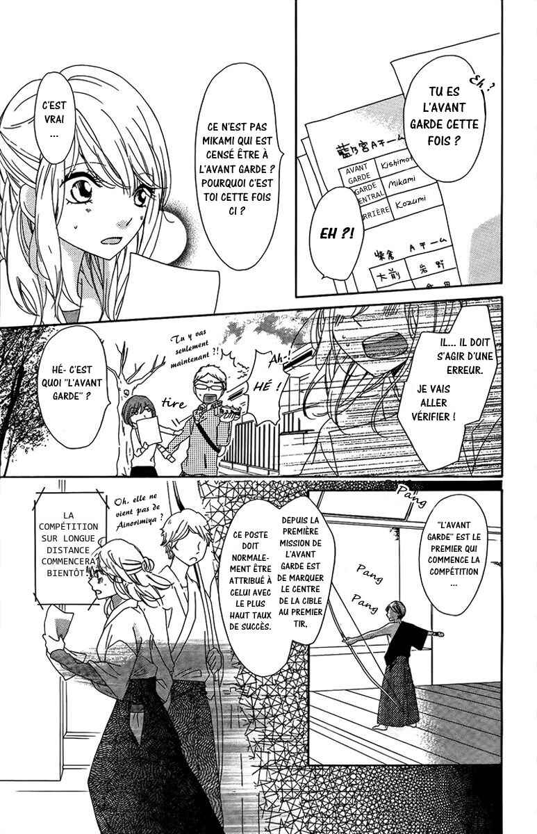Ichirei Shite, Kiss Chapter 3 - Page 12
