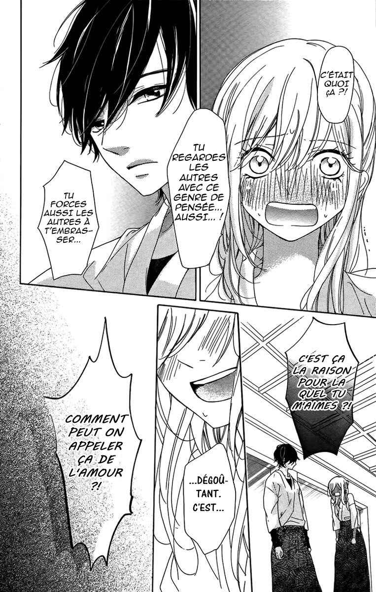 Ichirei Shite, Kiss Chapter 3 - Page 17