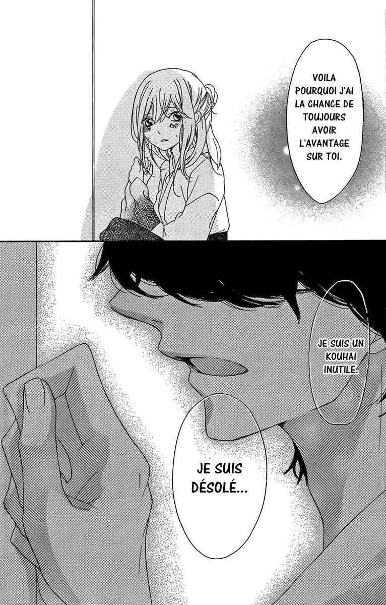 Ichirei Shite, Kiss Chapter 3 - Page 33