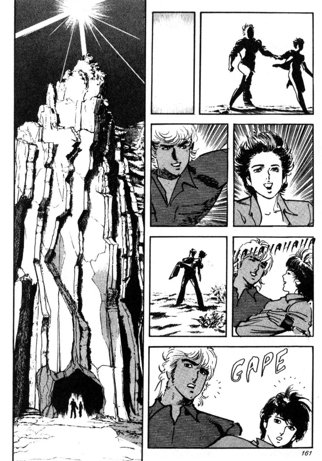 Wounded Man Chapter 39 - Page 15