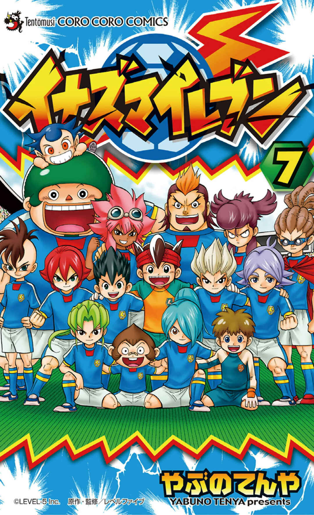 Inazuma Eleven Chapter 25 - Page 3