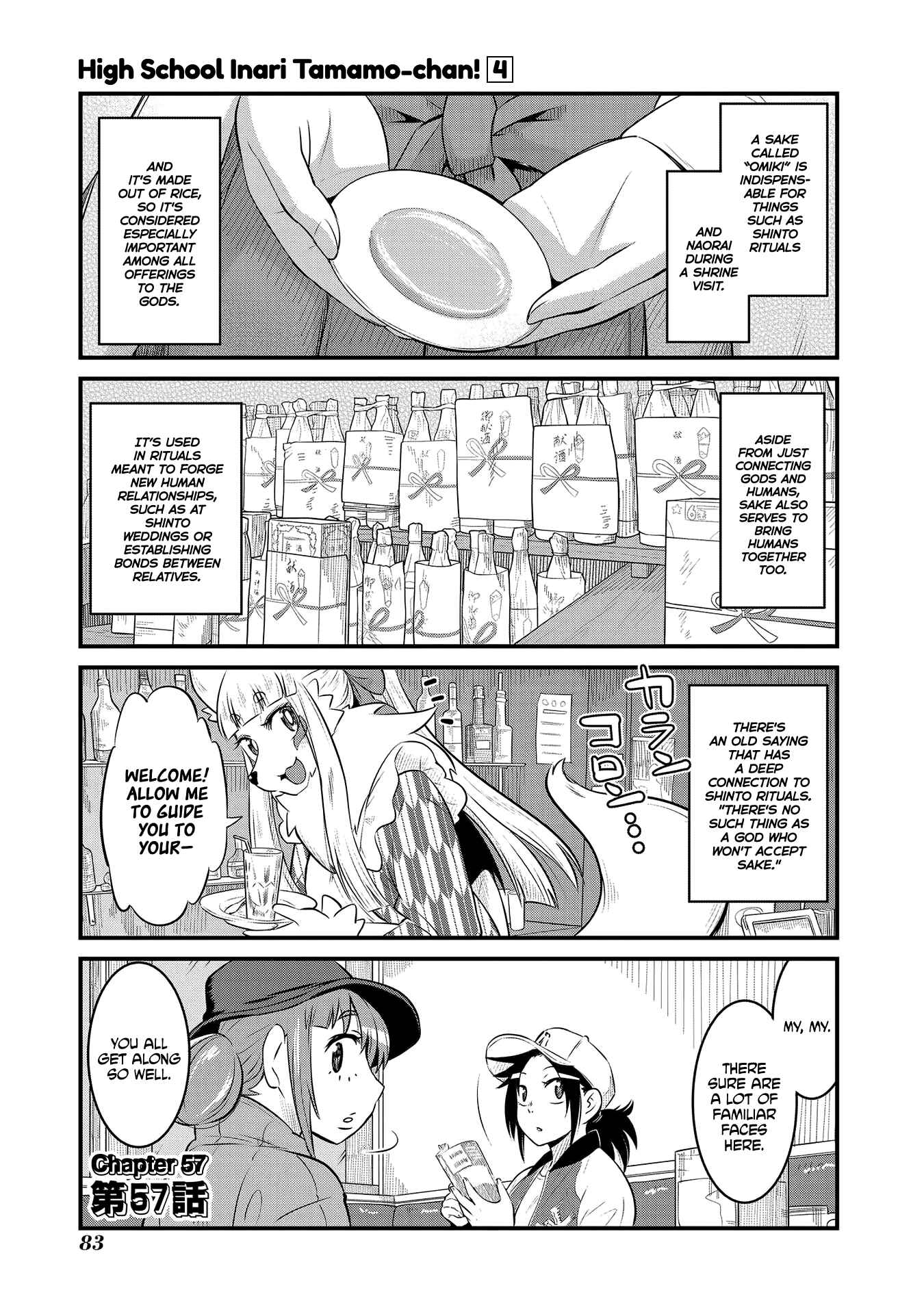Tamamo-chan’s a Fox! Chapter 57 - Page 1