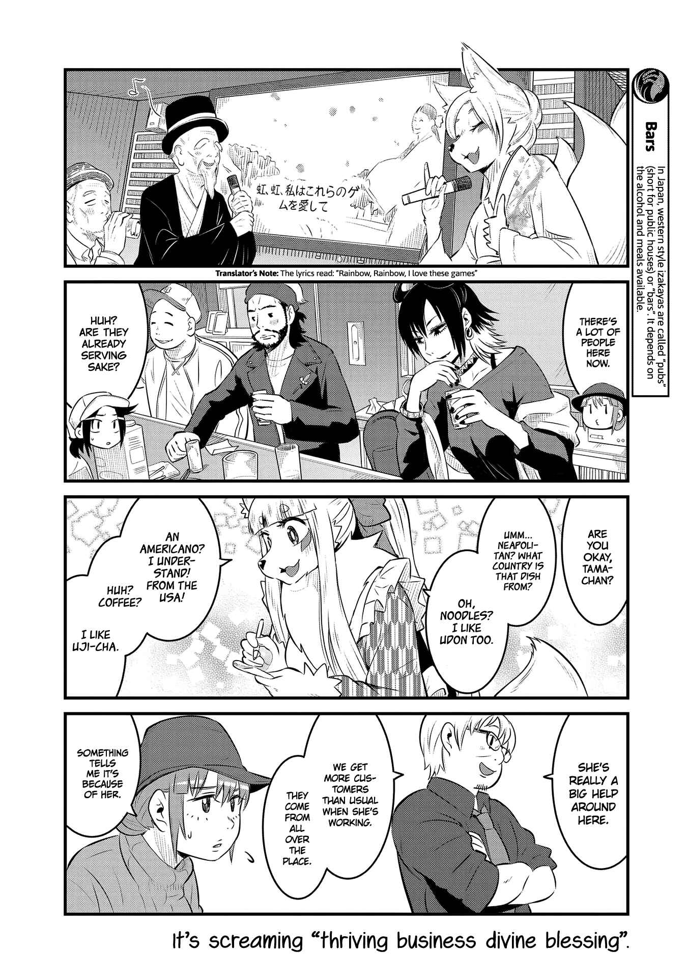Tamamo-chan’s a Fox! Chapter 57 - Page 4