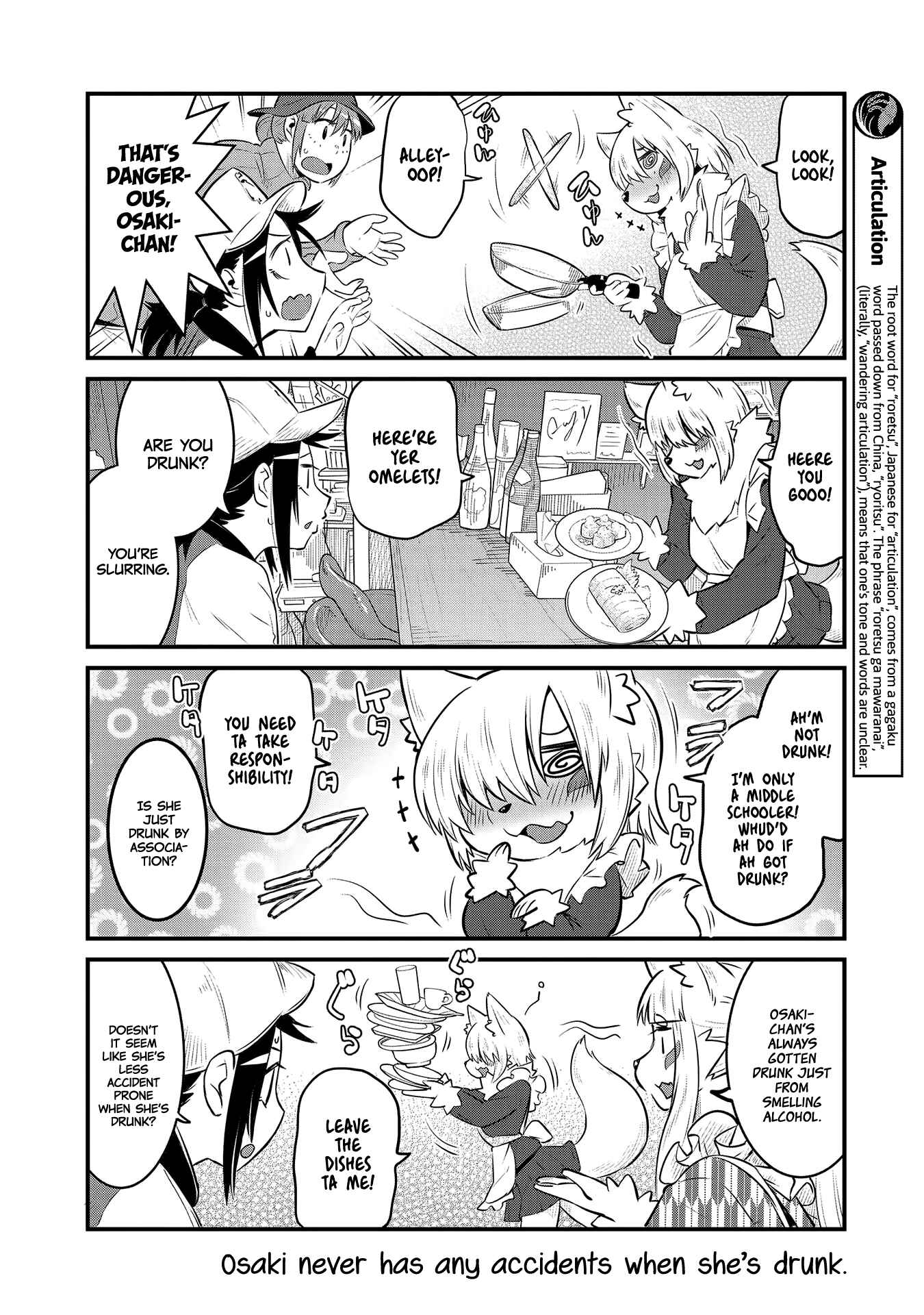 Tamamo-chan’s a Fox! Chapter 57 - Page 6