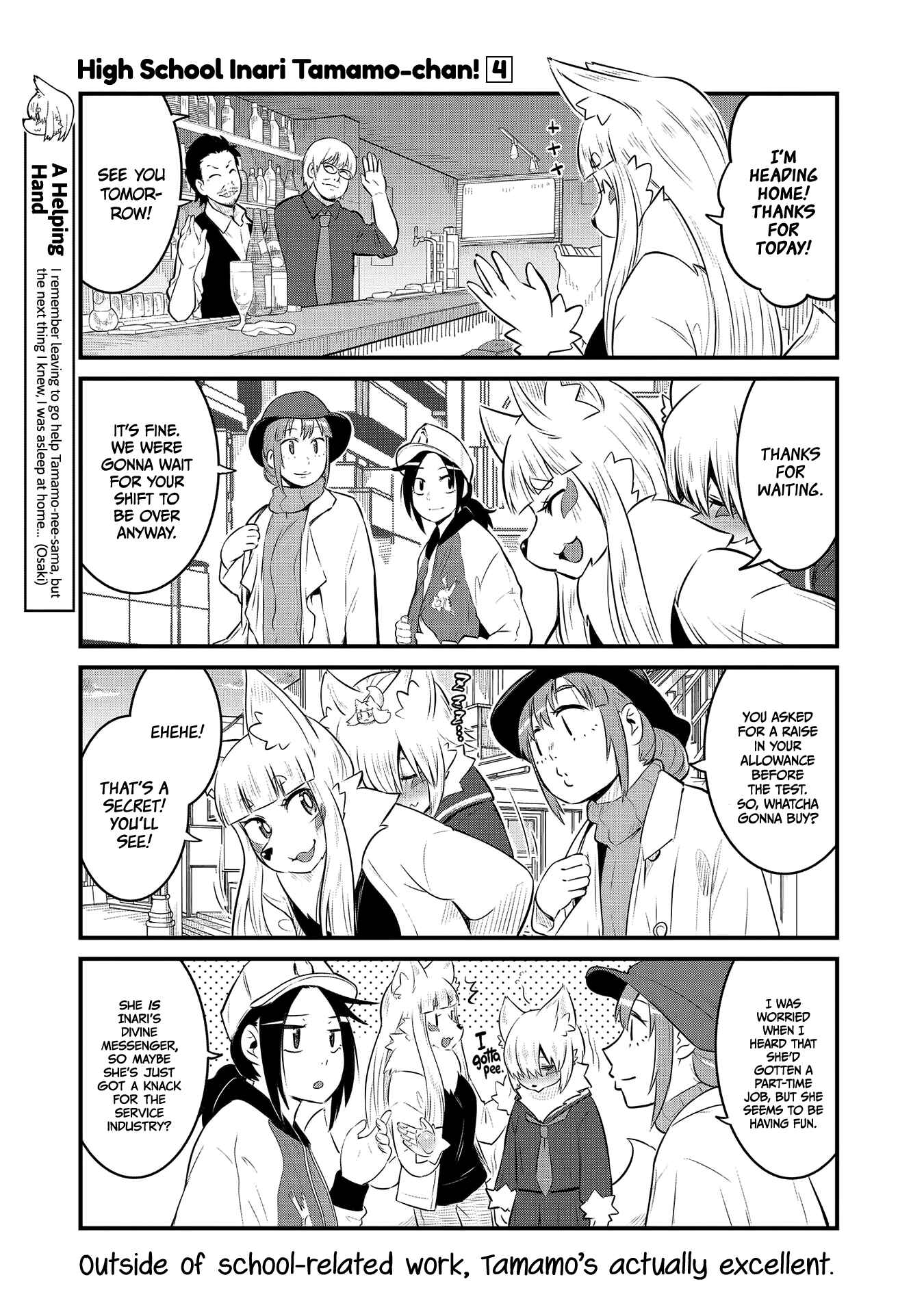 Tamamo-chan’s a Fox! Chapter 57 - Page 7