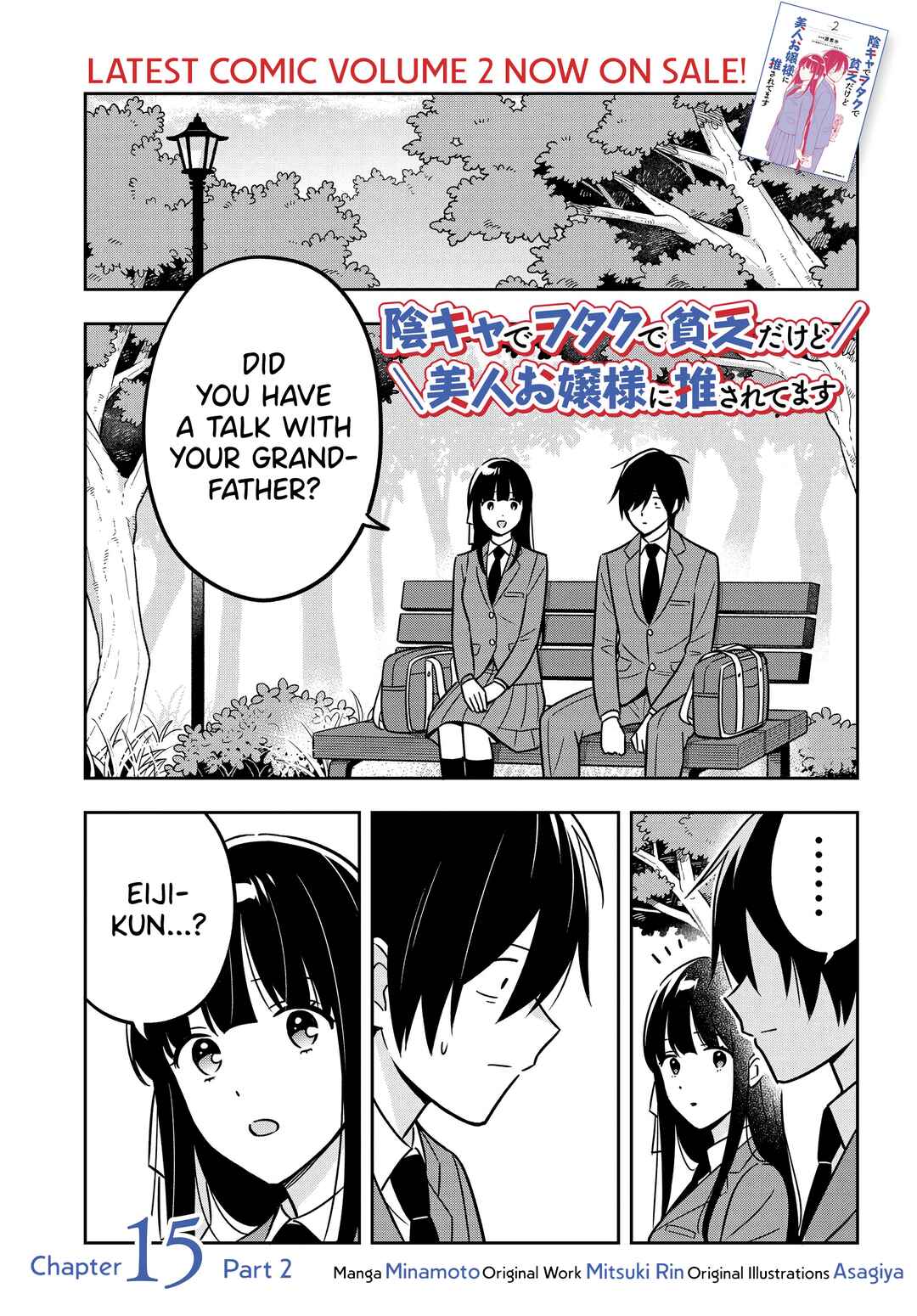 Inkya de Wotaku de Binbou Dakedo Bijin Ojou-sama ni Osaretemasu Chapter 15 - Page 12