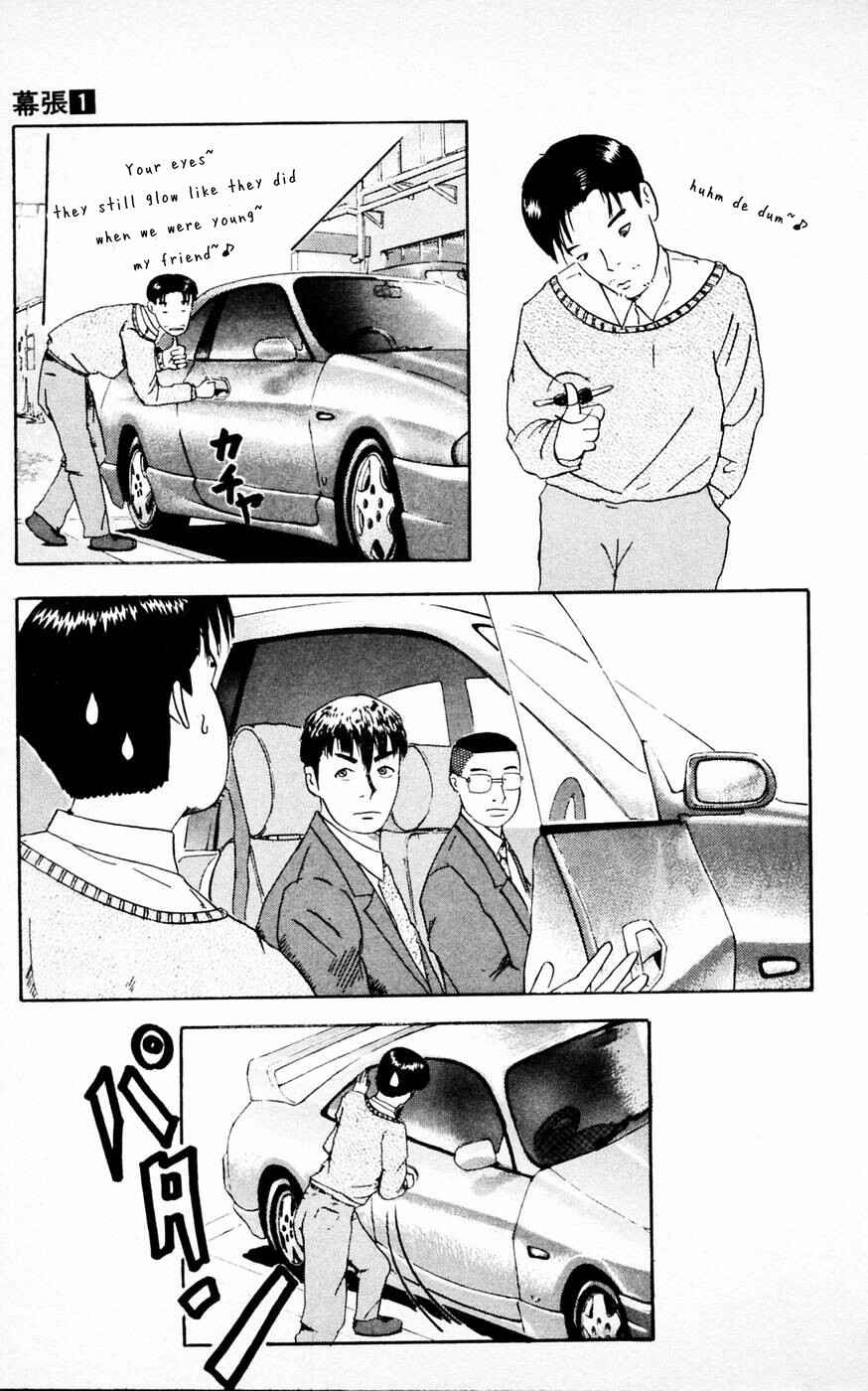 Makuhari Chapter 1 - Page 13