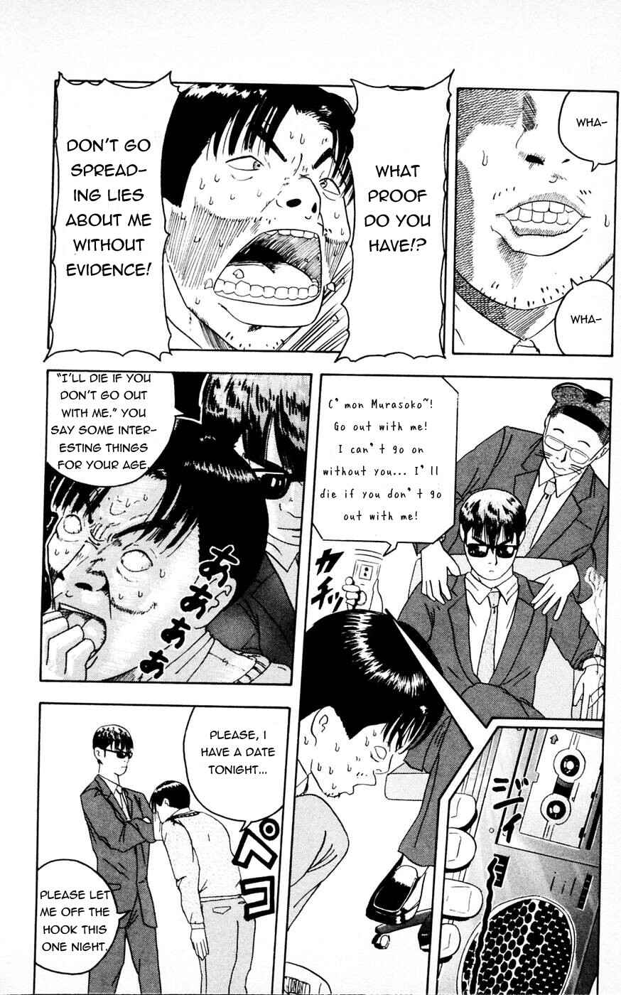 Makuhari Chapter 1 - Page 16