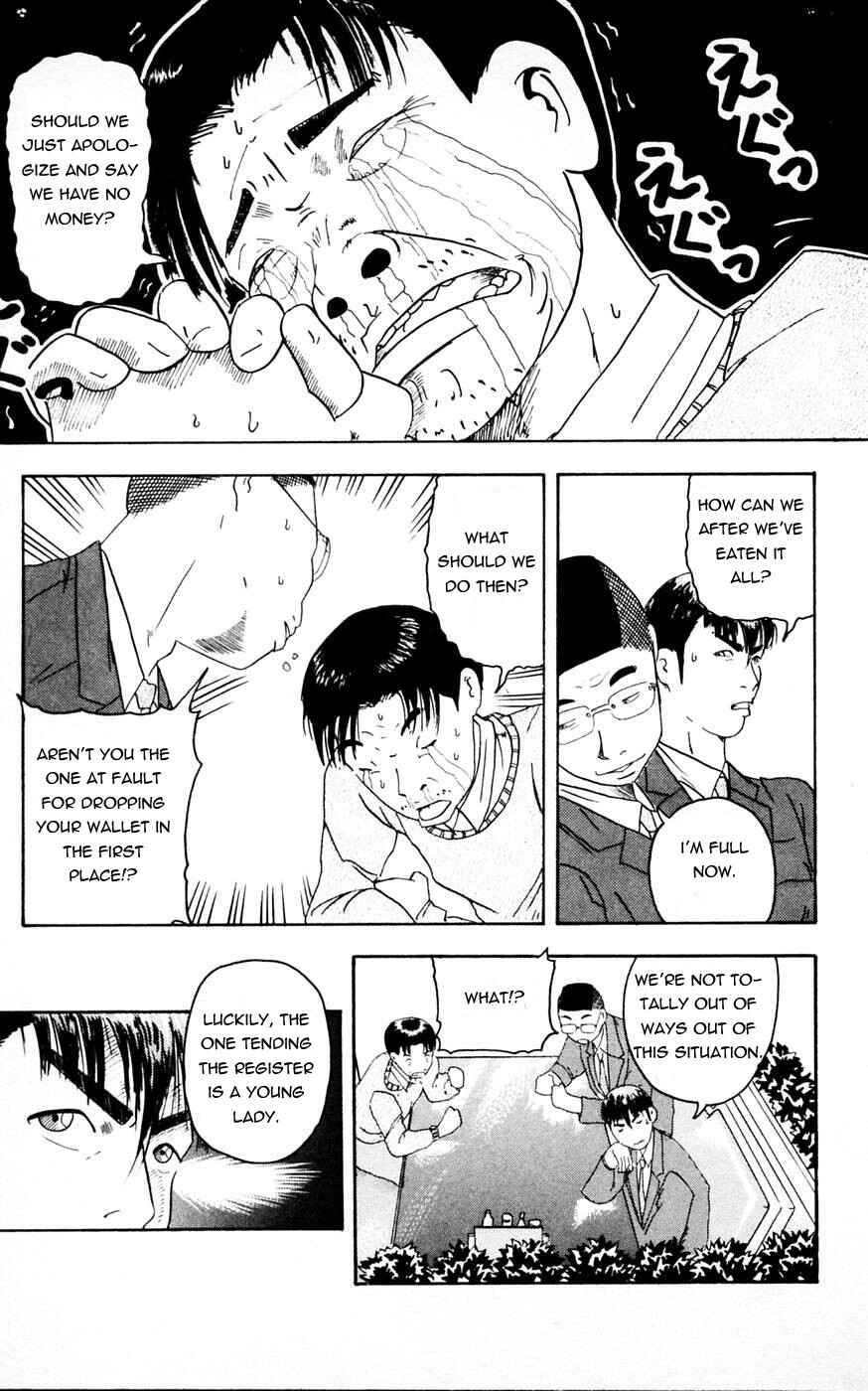 Makuhari Chapter 1 - Page 21