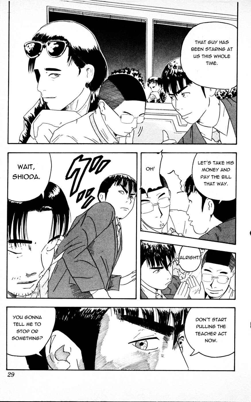 Makuhari Chapter 1 - Page 25