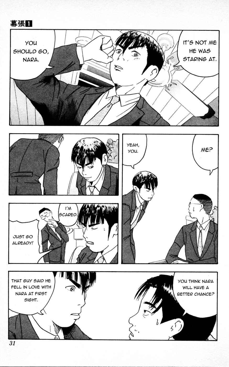 Makuhari Chapter 1 - Page 27