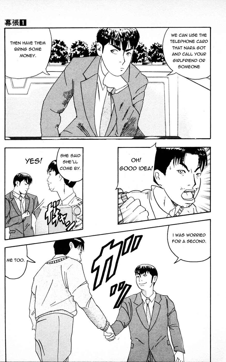 Makuhari Chapter 1 - Page 37