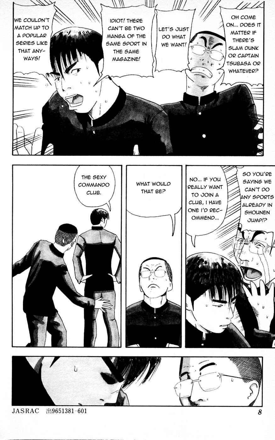 Makuhari Chapter 1 - Page 4