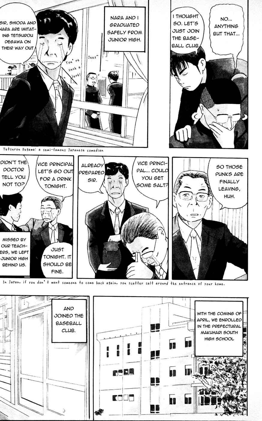 Makuhari Chapter 1 - Page 5