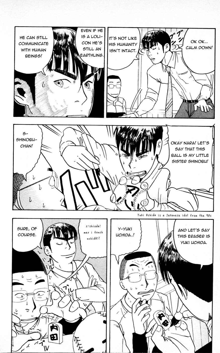Makuhari Chapter 1 - Page 8