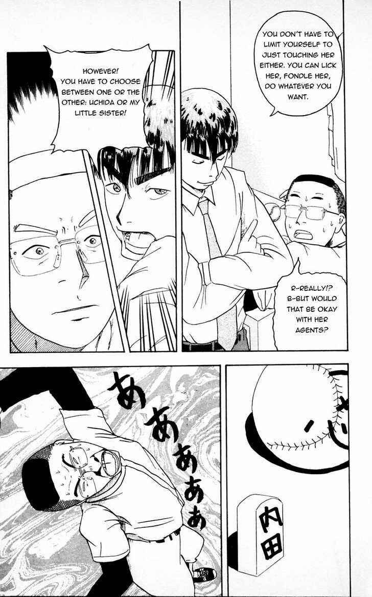 Makuhari Chapter 1 - Page 9