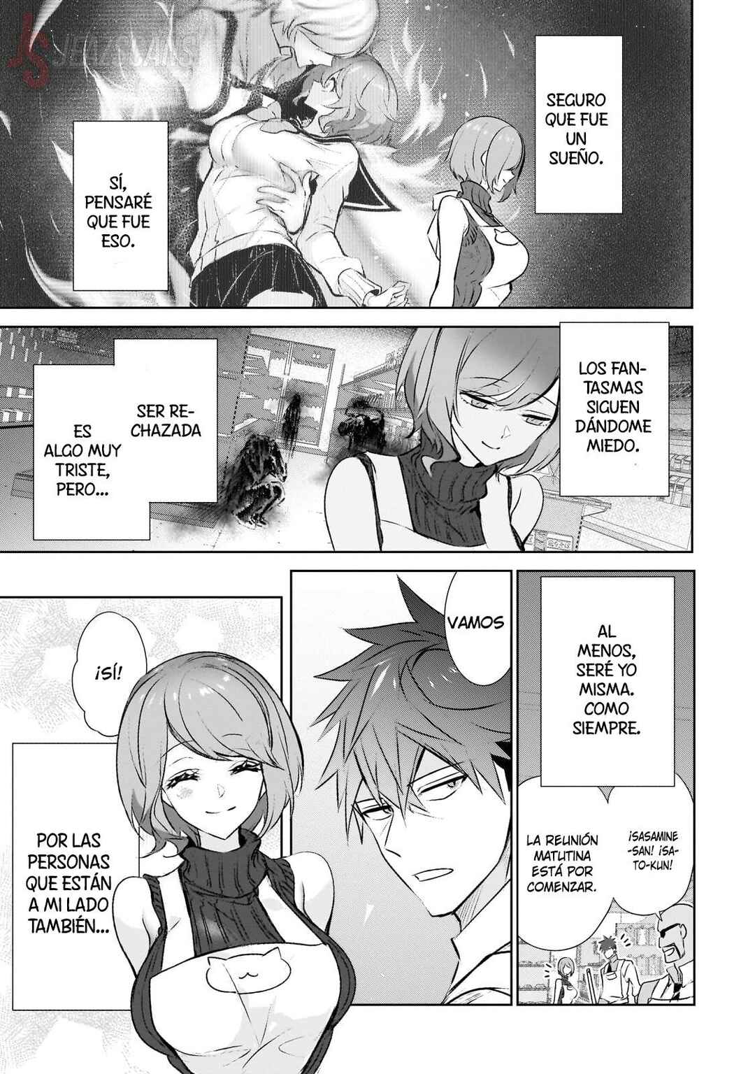 Inu to Yuusha wa Kazaranai Chapter 25.5 - Page 16