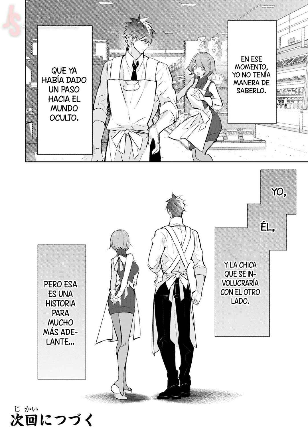 Inu to Yuusha wa Kazaranai Chapter 25.5 - Page 17