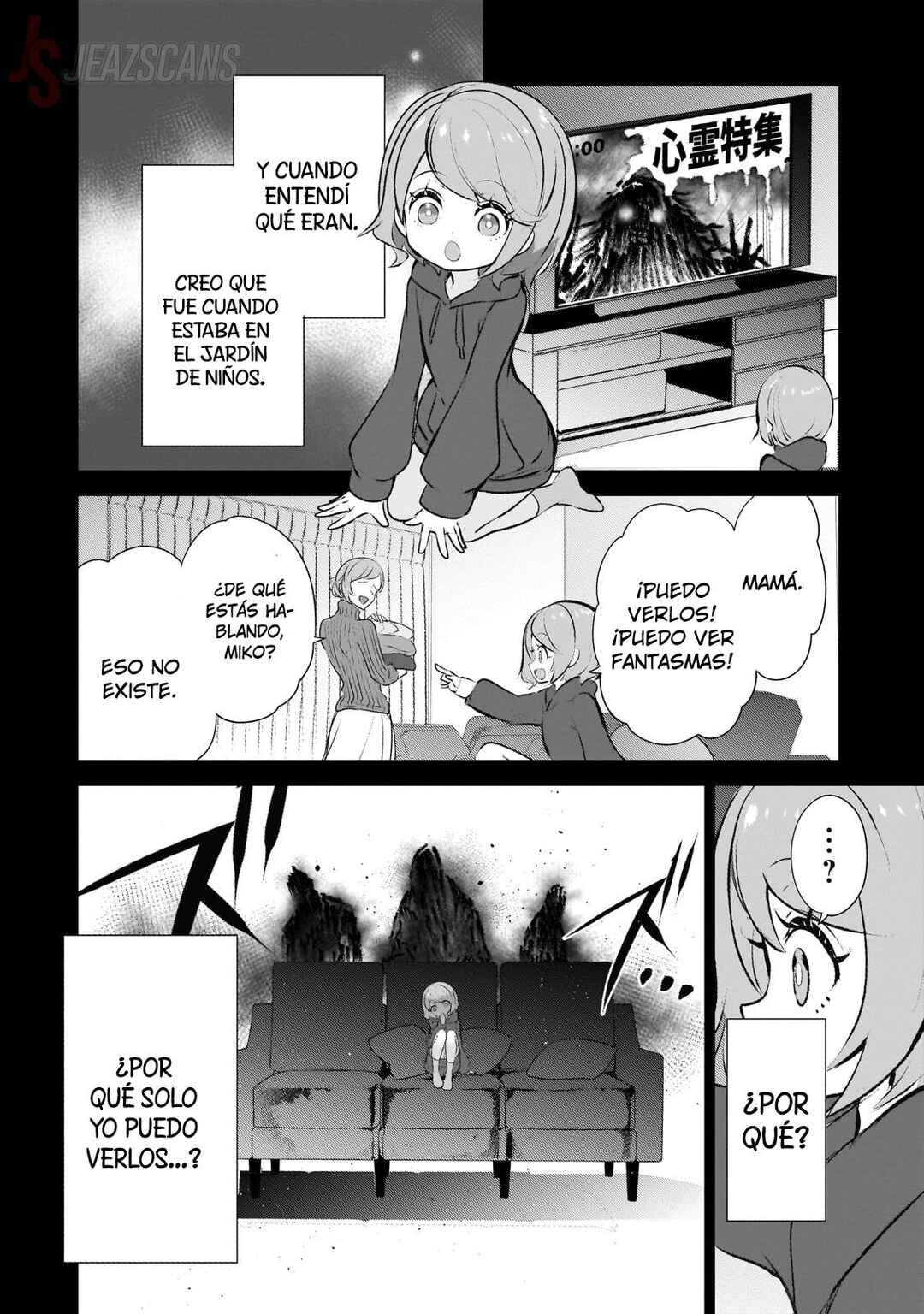 Inu to Yuusha wa Kazaranai Chapter 25.5 - Page 5