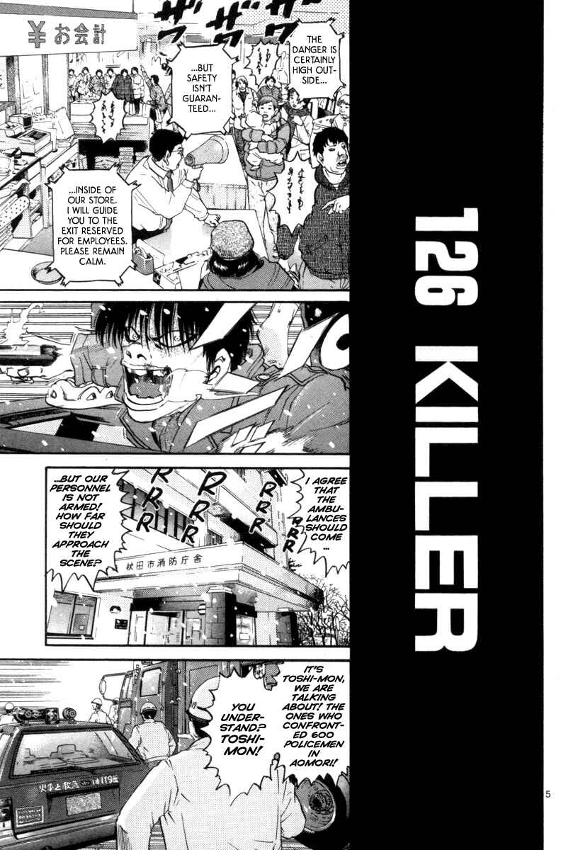 The World Is Mine Chapter 126 - Page 5