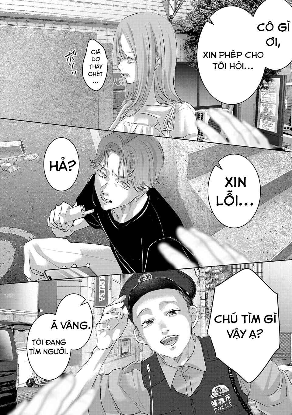 Perfect Glitter Chapter 25 - Page 13