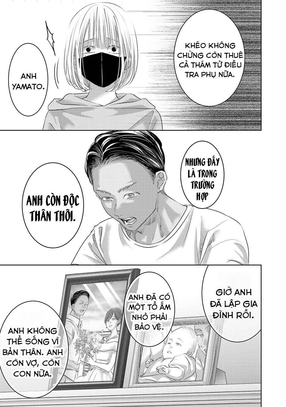 Perfect Glitter Chapter 25 - Page 6