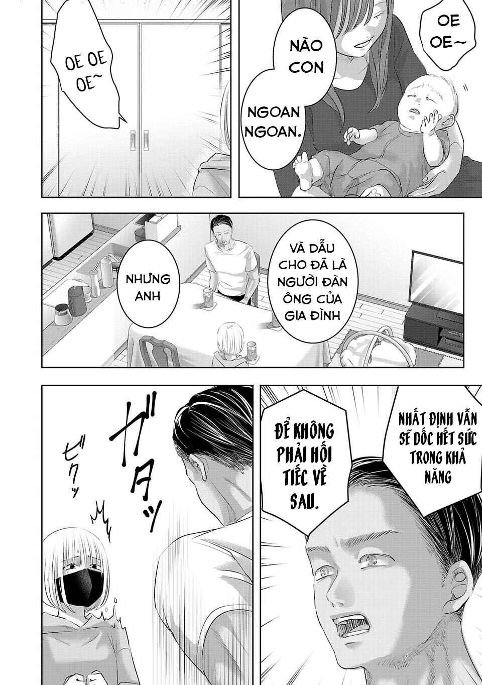 Perfect Glitter Chapter 25 - Page 7