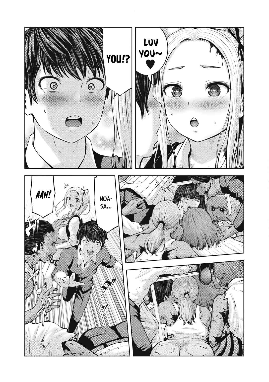 Zombie Sekai de Harem wo Tsukurou! Chapter 1.2 - Page 12