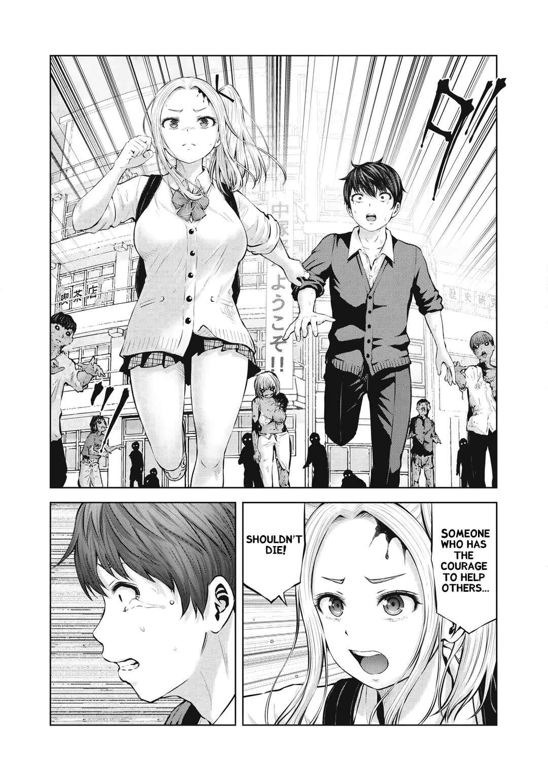 Zombie Sekai de Harem wo Tsukurou! Chapter 1.2 - Page 14