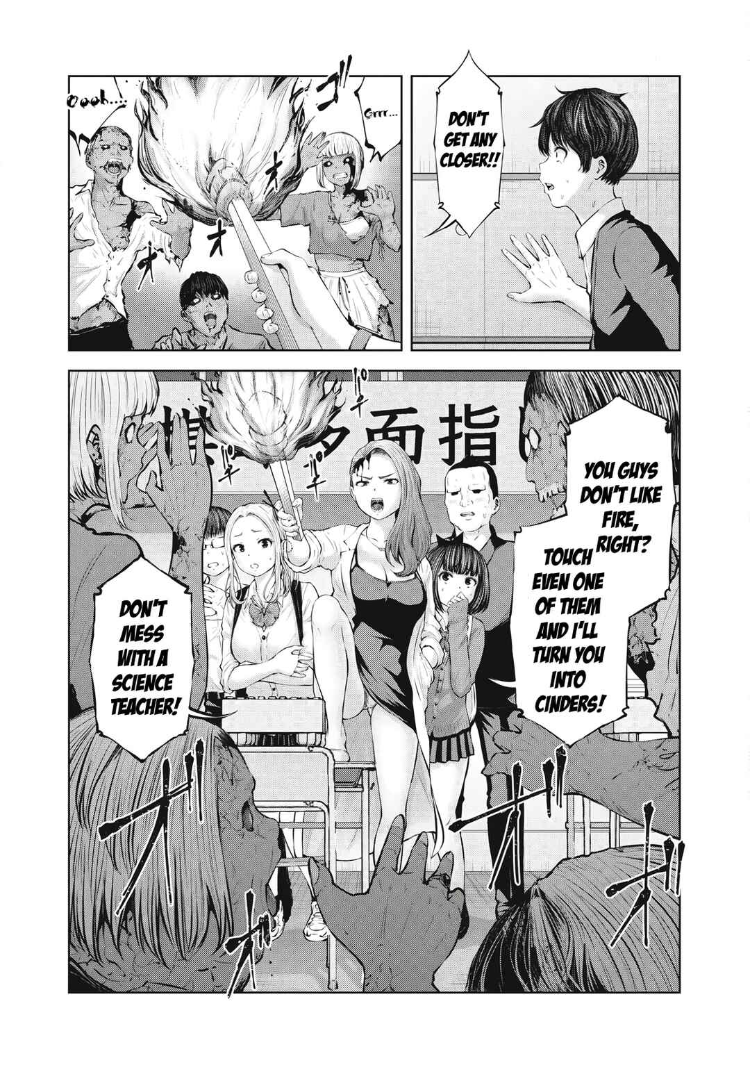Zombie Sekai de Harem wo Tsukurou! Chapter 1.2 - Page 4