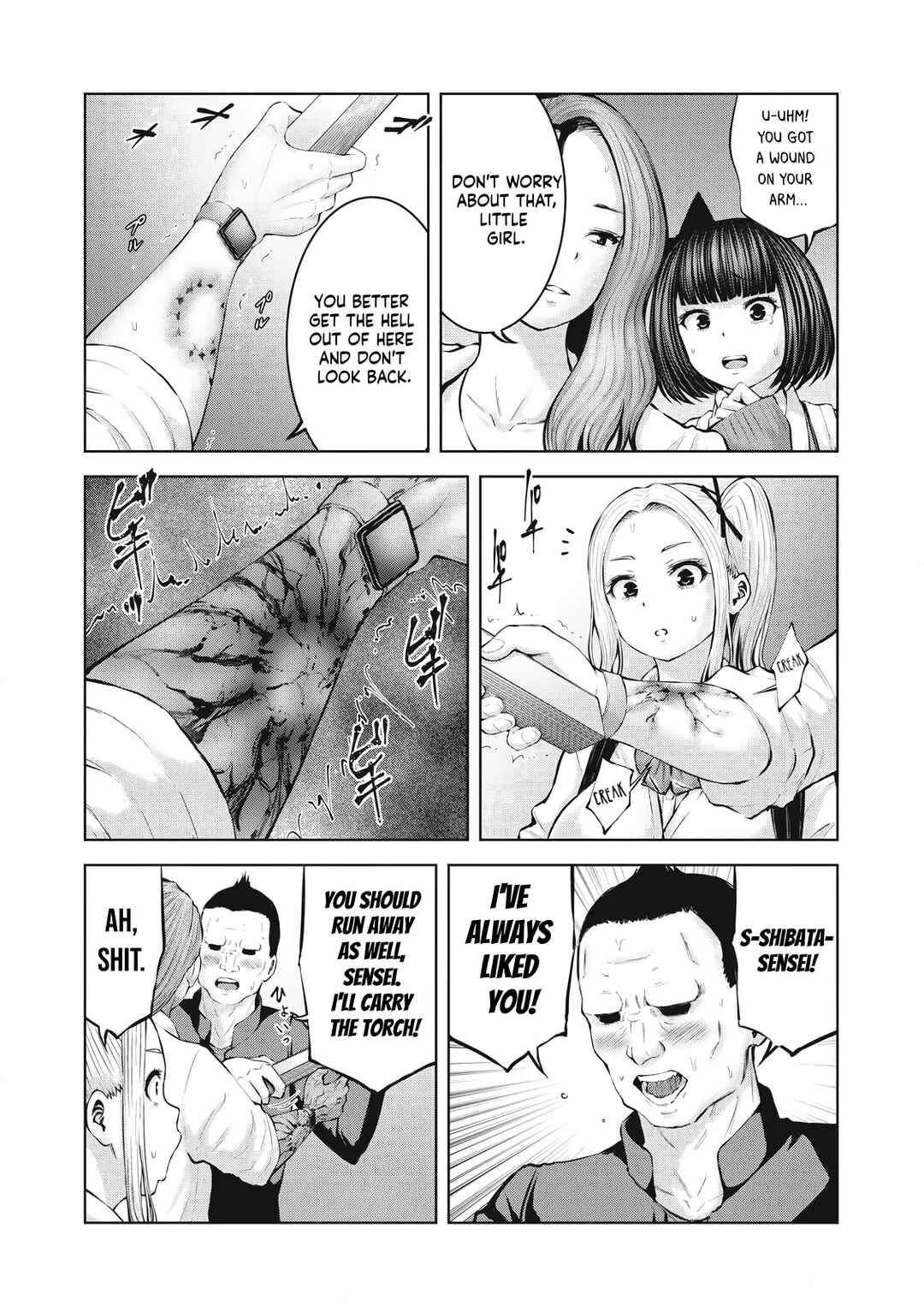 Zombie Sekai de Harem wo Tsukurou! Chapter 1.2 - Page 5