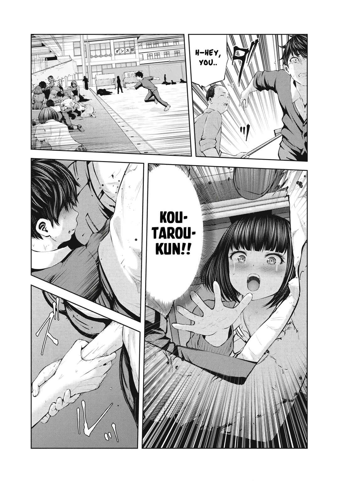 Zombie Sekai de Harem wo Tsukurou! Chapter 1.2 - Page 9