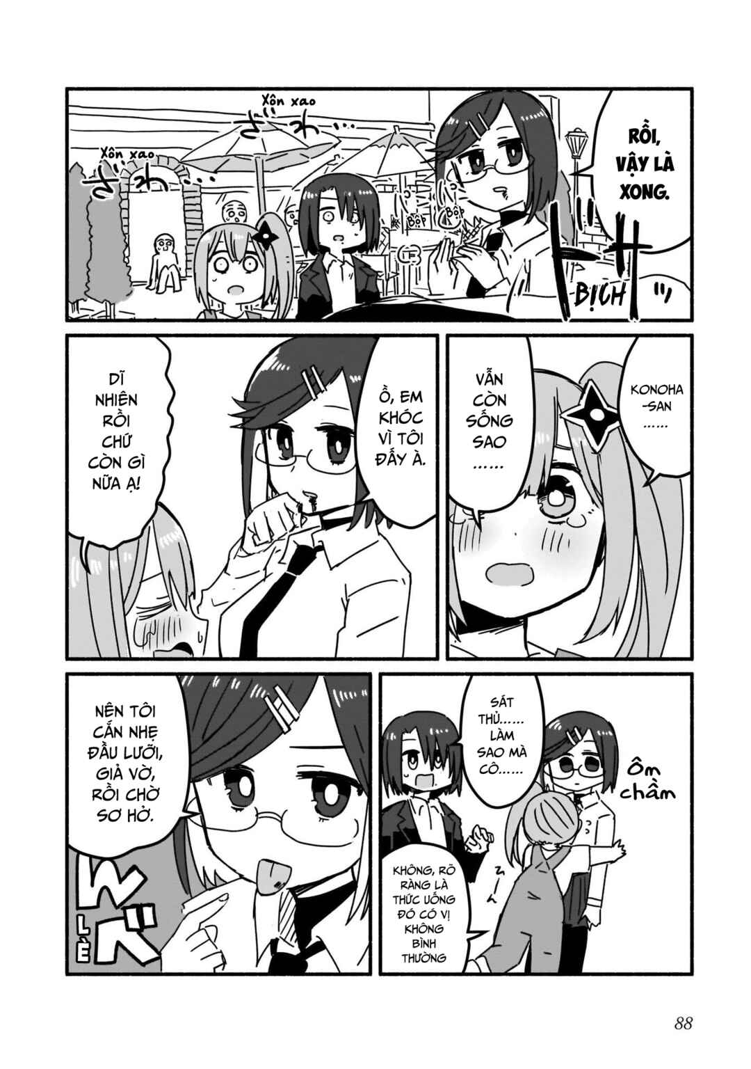 Ninja to Koroshiya no Futarigurashi Chapter 5 - Page 14