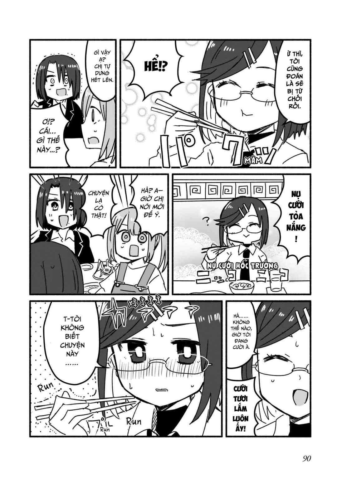Ninja to Koroshiya no Futarigurashi Chapter 5 - Page 16