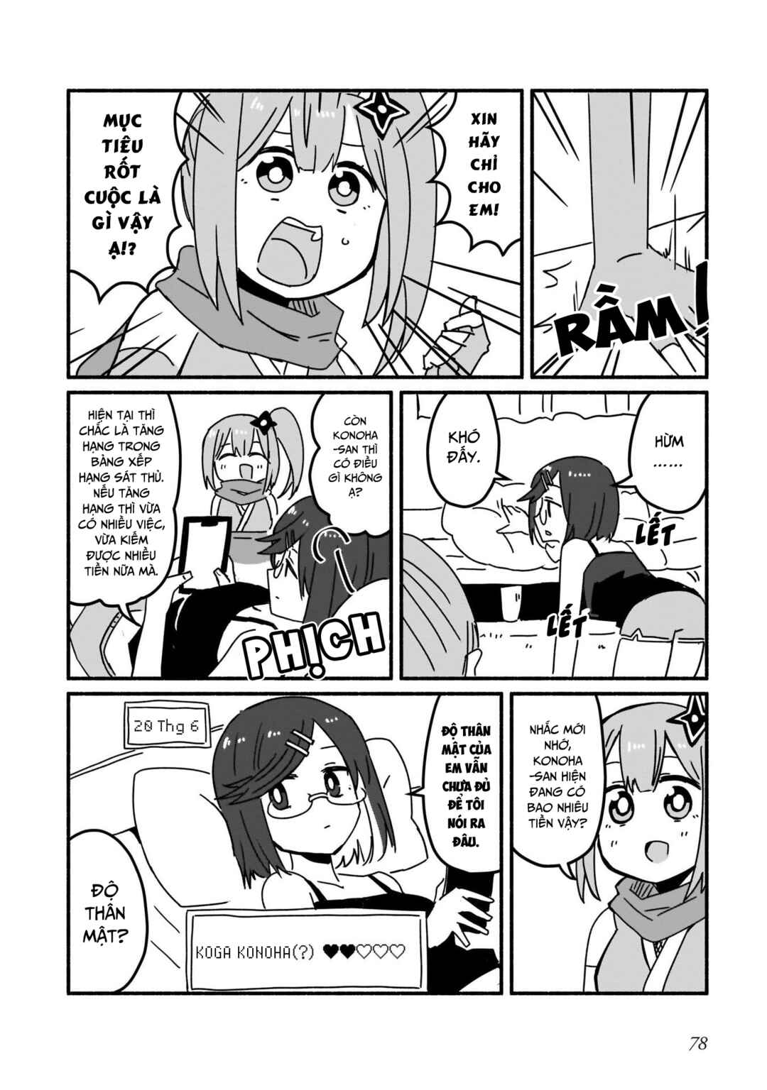 Ninja to Koroshiya no Futarigurashi Chapter 5 - Page 4
