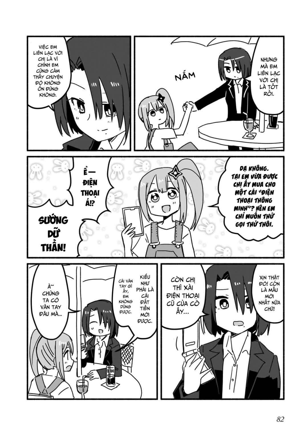 Ninja to Koroshiya no Futarigurashi Chapter 5 - Page 8