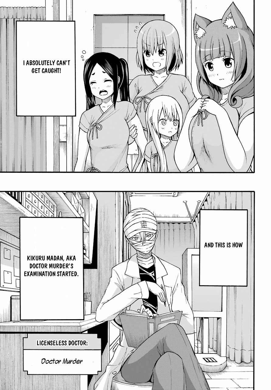 Futoku no Guild Chapter 7 - Page 10