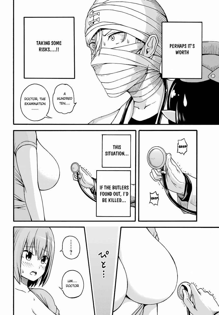 Futoku no Guild Chapter 7 - Page 17