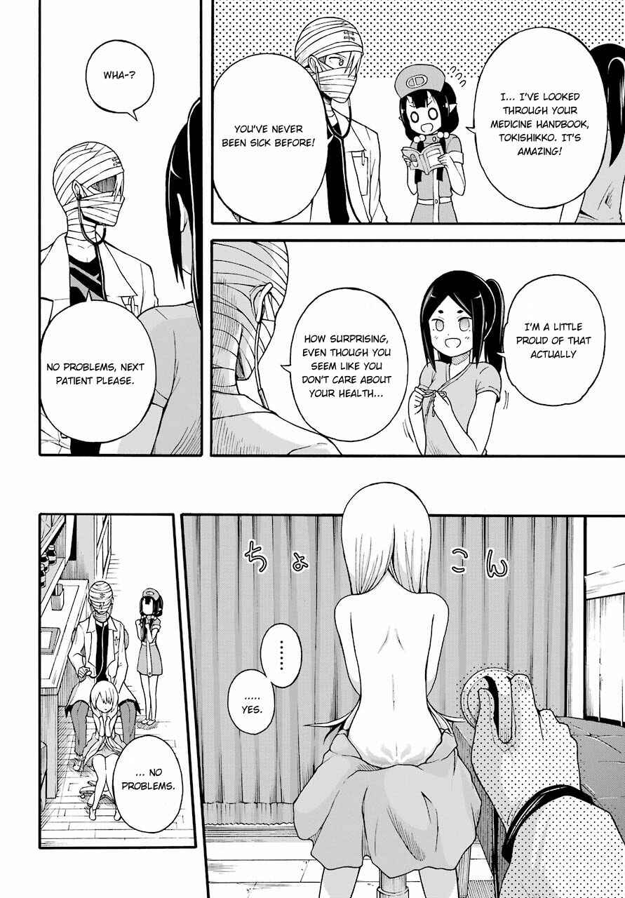 Futoku no Guild Chapter 7 - Page 23