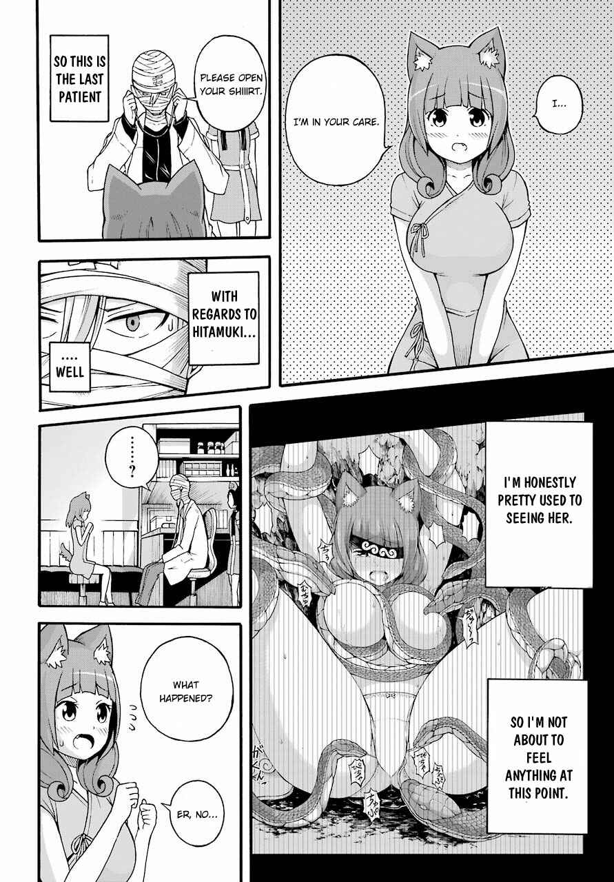 Futoku no Guild Chapter 7 - Page 27