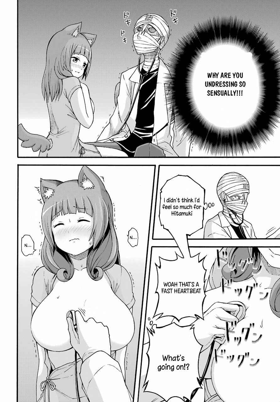 Futoku no Guild Chapter 7 - Page 29
