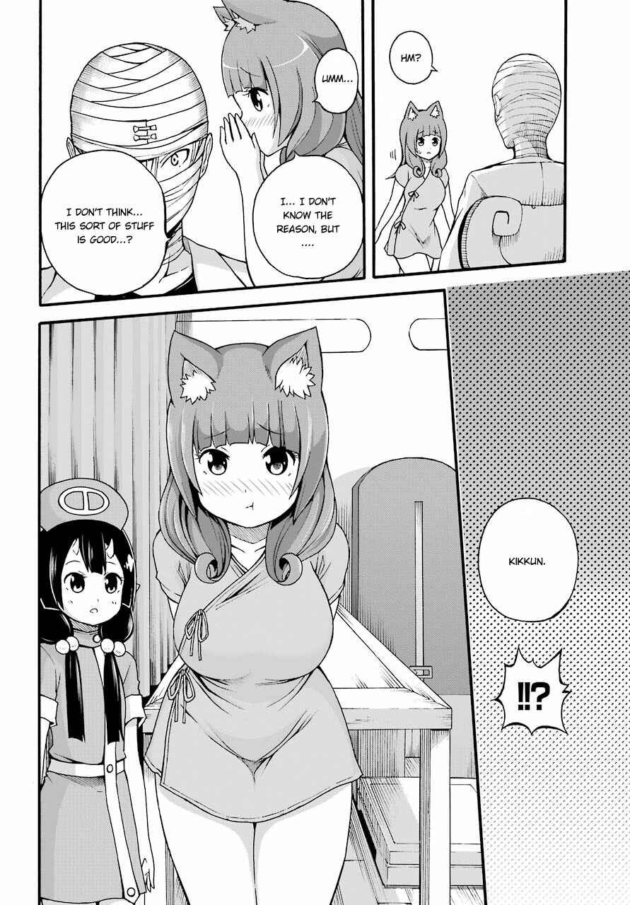 Futoku no Guild Chapter 7 - Page 31