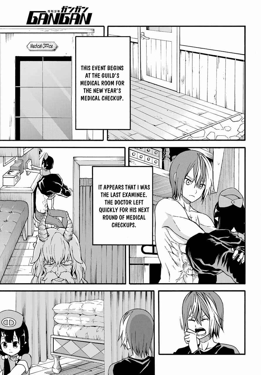 Futoku no Guild Chapter 7 - Page 4