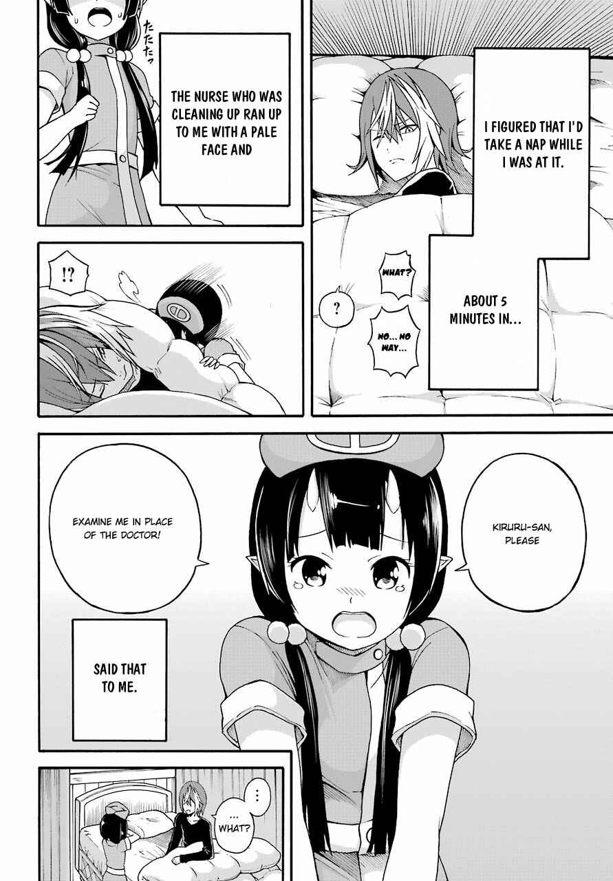 Futoku no Guild Chapter 7 - Page 5